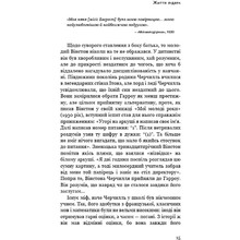 Книга Алан Аксельрод Вінстон Черчилль, СЕО. 25 уроків лідерства для бізнесу 2025 (978-617-548-376-3)