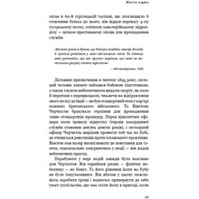 Книга Алан Аксельрод Вінстон Черчилль, СЕО. 25 уроків лідерства для бізнесу 2025 (978-617-548-376-3)