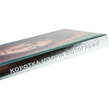 Книга Іан Гейдн Сміт Коротка історія фотографії 2021 (978-617-679-748-7)