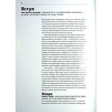 Книга Іан Гейдн Сміт Коротка історія фотографії 2021 (978-617-679-748-7)