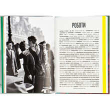 Книга Іан Гейдн Сміт Коротка історія фотографії 2021 (978-617-679-748-7)