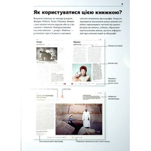 Книга Іан Гейдн Сміт Коротка історія фотографії 2021 (978-617-679-748-7)