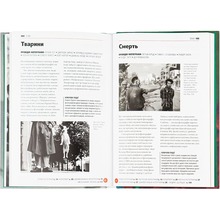 Книга Іан Гейдн Сміт Коротка історія фотографії 2021 (978-617-679-748-7)