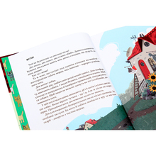 Книга Галина Вдовиченко 36 і 6 котів-компаньйонів Книга 3 2019 (978-617-679-685-5)
