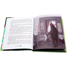 Книга Галина Вдовиченко 36 і 6 котів-компаньйонів Книга 3 2019 (978-617-679-685-5)