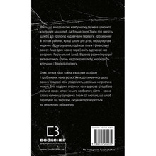 Книга Джон Маррс Закон про шлюб 2025 (978-617-548-413-5)