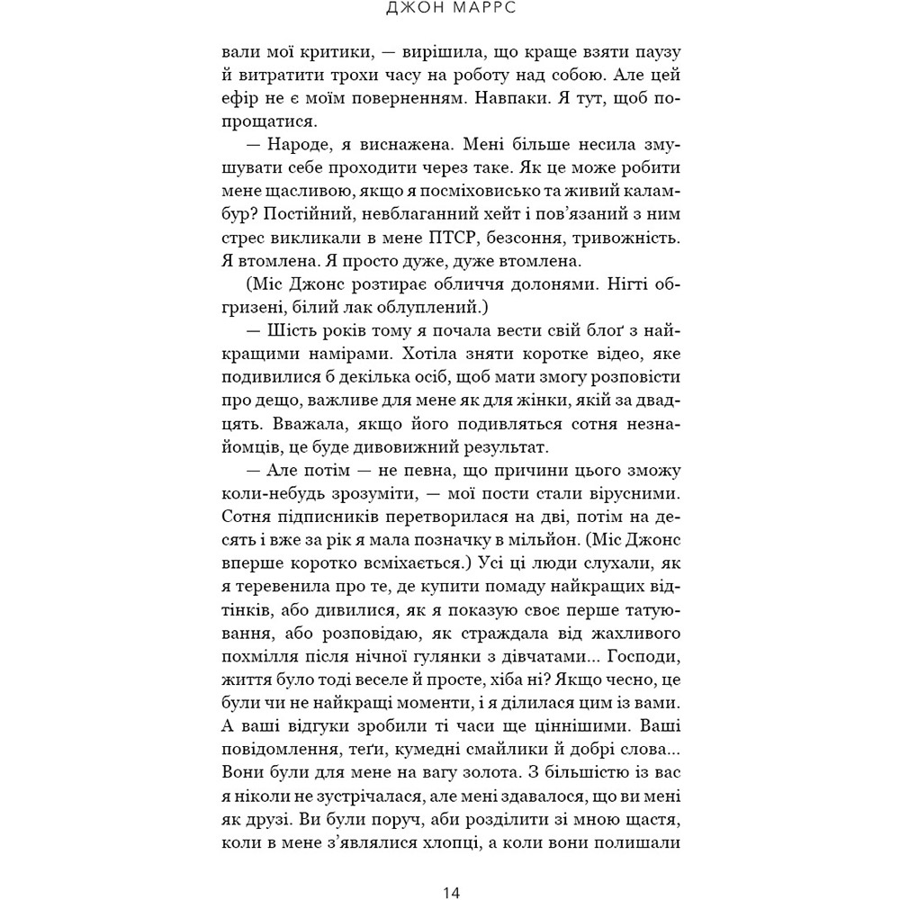 Заказать Книга Джон Маррс Закон про шлюб 2025 (978-617-548-413-5)