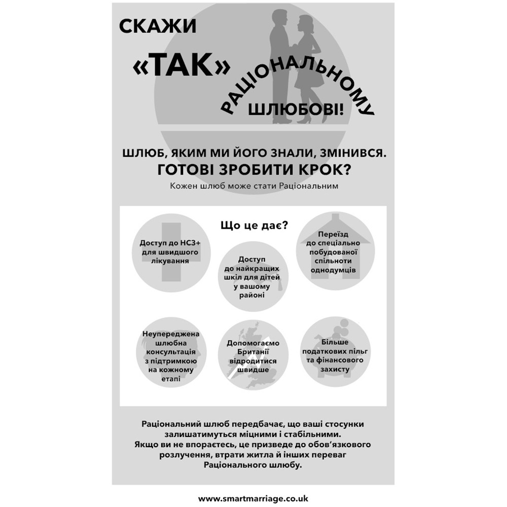 В интернет магазине Книга Джон Маррс Закон про шлюб 2025 (978-617-548-413-5)