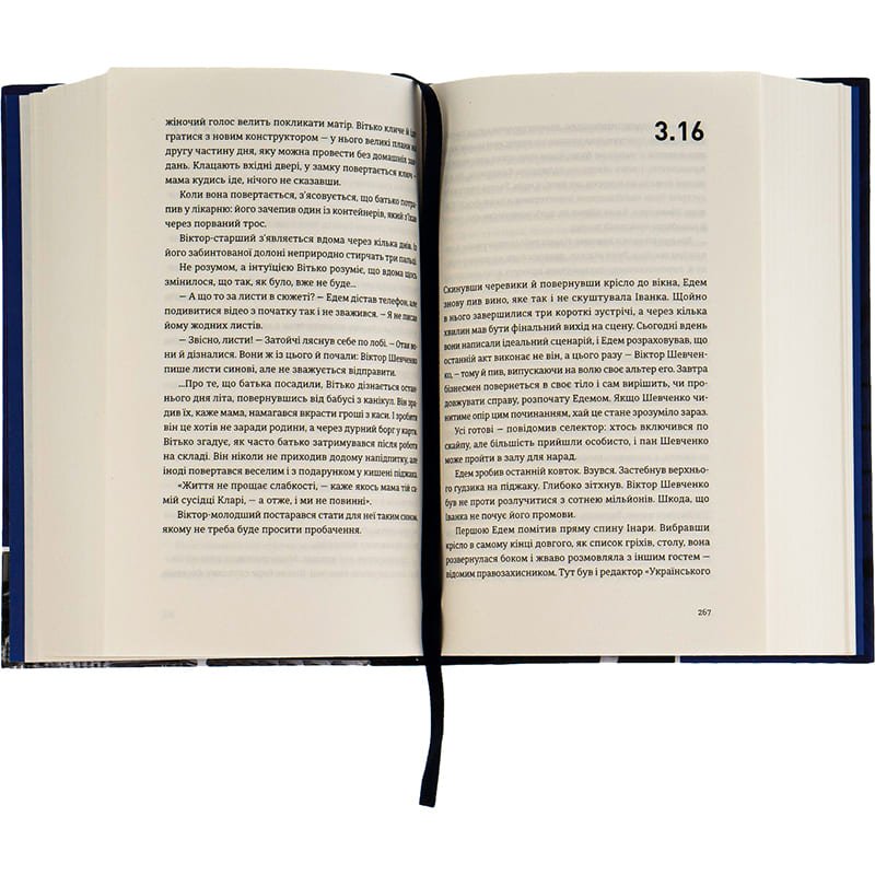 Замовити Книга Рустем Халіл Часу немає 2023 (978-966-448-076-2)