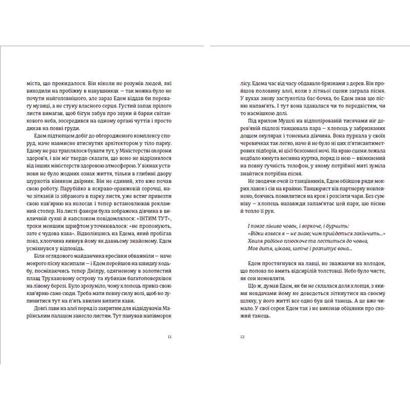 Книга Рустем Халіл Часу немає 2023 (978-966-448-076-2) Видавництво Видавництво Старого Льва