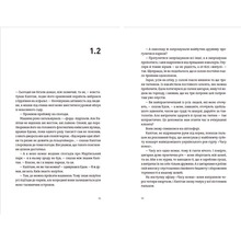 Книга Рустем Халіл Часу немає 2023 (978-966-448-076-2)