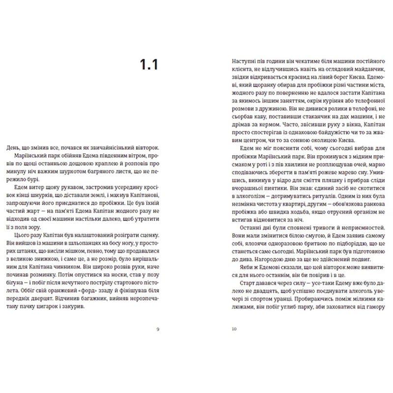 Покупка Книга Рустем Халіл Часу немає 2023 (978-966-448-076-2)