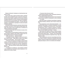 Книга Рустем Халіл Часу немає 2023 (978-966-448-076-2)