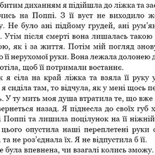 Книга Тіллі Коул Тисяча друзок 2025 (978-617-548-426-5)
