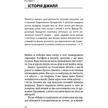 Книга Колін Тіппінг Радикальне прощення 2022 (978-617-548-123-3)