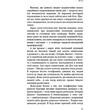 Книга Колін Тіппінг Радикальне прощення 2022 (978-617-548-123-3)