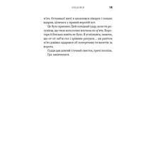 Книга Тімоті З. Лейтон Академія. Книга 1: Академія 2025 (978-617-548-428-9)