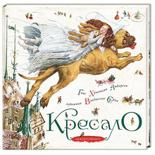Книга Ганс Християн Андерсен Кресало 2011 (978-617-585-007-7)