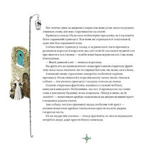 Книга Ганс Християн Андерсен Кресало 2011 (978-617-585-007-7)