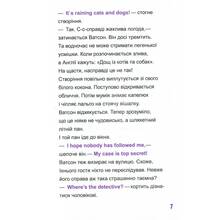 Книга THiLO Шерлок-молодший і гробниця Вестмінстерського абатства 2020 (9789669429940)