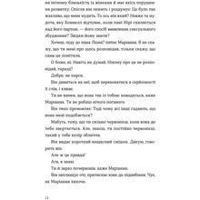 Книга Саллі Руні Нормальні люди 2020 (9786176798026)