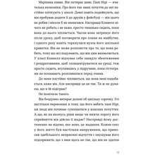 Книга Саллі Руні Нормальні люди 2020 (9786176798026)