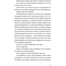 Книга Саллі Руні Нормальні люди 2020 (9786176798026)