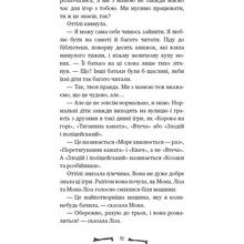 Книга Забіне Больман Ласкаво просимо до сім'ї Граузе 1: Хто звичайний? 2025 (9786175484234)