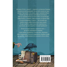 Книга Забіне Больман Ласкаво просимо до сім'ї Граузе 1: Хто звичайний? 2025 (9786175484234)