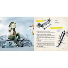 Книга Мартін Содомка Як змайструвати автомобіль 2015 (978-617-679-119-5)