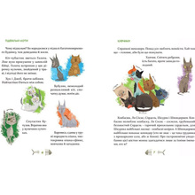 Книга Галина Вдовиченко 36 та 6 котів. Книга 1 2015 (978-617-679-129-4)