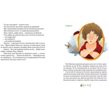 Книга Галина Вдовиченко 36 та 6 котів. Книга 1 2015 (978-617-679-129-4)