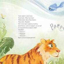 Книга Тетяна Савченко Навчання з нявчання й гарчання 2025 (9789664483831)