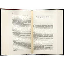 Книга Сара Дж. Маас Спадкоємиця вогню 2025 (978-617-17-0758-0)