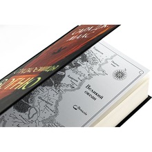 Книга Сара Дж. Маас Спадкоємиця вогню 2025 (978-617-17-0758-0)
