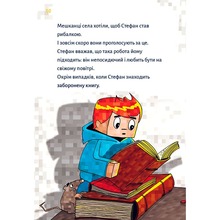 Книга Хайко Вольц Minecraft Зомбі - поки не прибуде лікар! Книга 1 2025 (978-617-548-346-6)