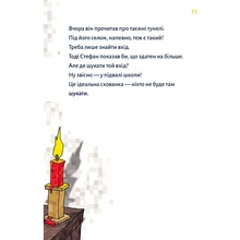Книга Хайко Вольц Minecraft Зомбі - поки не прибуде лікар! Книга 1 2025 (978-617-548-346-6)