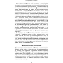 Книга Дуґлас Р. Гофстедтер Гедель, Ешер, Бах. Вічне золоте плетиво 2025 (978-617-548-343-5)