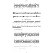 Книга Дуґлас Р. Гофстедтер Гедель, Ешер, Бах. Вічне золоте плетиво 2025 (978-617-548-343-5)