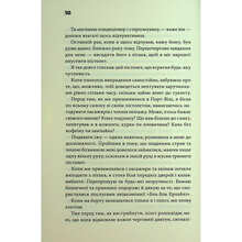 Книга Чак Поланік Вцілілий 2025 (978-617-15-1305-1)