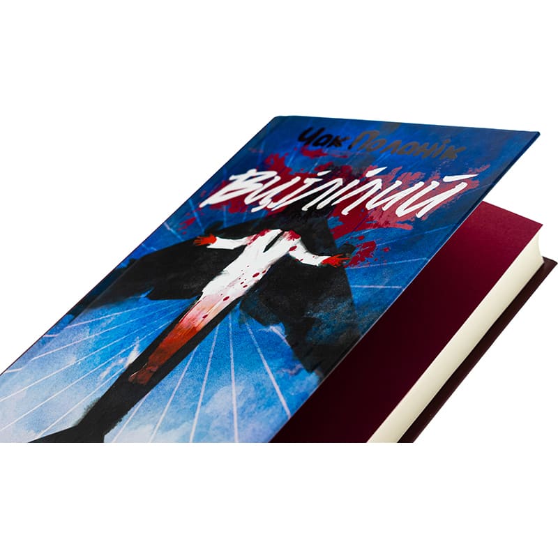 Книга Чак Поланік Вцілілий 2025 (978-617-15-1305-1) Авторы Чак Паланик