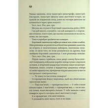 Книга Чак Поланік Вцілілий 2025 (978-617-15-1305-1)