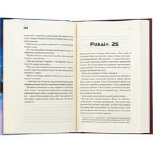 Книга Чак Поланік Вцілілий 2025 (978-617-15-1305-1)