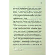 Книга Чак Поланік Вцілілий 2025 (978-617-15-1305-1)