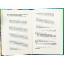 Книга Дженні Джексон Ананасова вулиця 2024 (978-966-448-220-9)