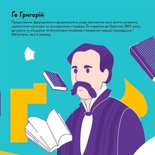 Книга Ірина Тараненко, Марта Лешак, Олександр Книга Книжка-мандрівочка Херсон 2024 (978-966-448-402-9)
