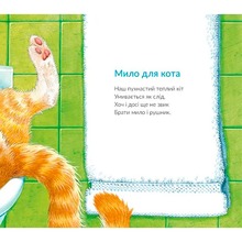 Книга Григорій Фалькович Про котів та про собак 2024 (978-966-448-407-4)