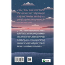 Книга Джон П. Стрелекі Новий відвідувач кафе на краю світу 2024 (9786171706514)