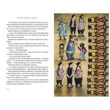 Книга Міхаель Енде Джим Ґудзик і 13 навіжених 2024 (978-617-585-280-4)