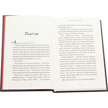 Книга Джеймі Томсон Темний Лорд Юнацькі роки 2020 (978-617-585-191-3)